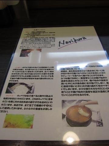 「成 蔵」　とんかつ　高田馬場_f0128714_994499.jpg