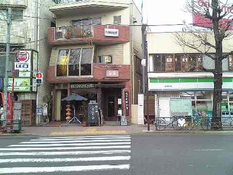 「ちょっとはいる」 ダイニングバー 目白_f0128714_0195994.jpg