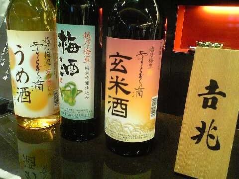 「吉兆イートイン」 和食 新宿_f0128714_10384457.jpg