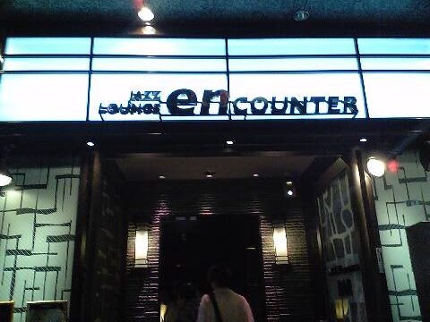 会員制Bar_f0128714_1131734.jpg