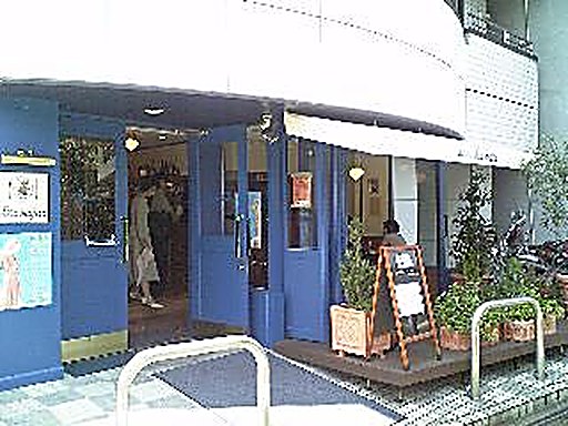 「ブラッスリー ラ・ムジカ」　フレンチ　目白_f0128714_12433094.jpg