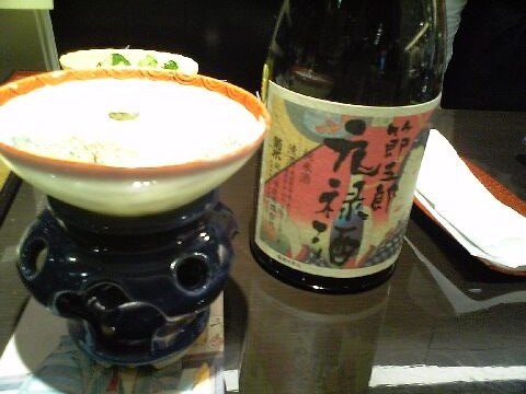 「吉兆イートイン」 和食 新宿_f0128714_13285571.jpg