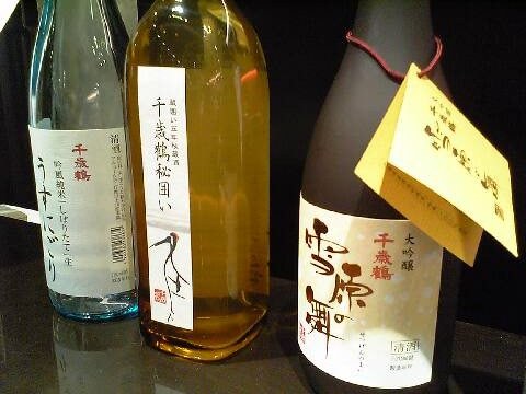 「吉兆イートイン」 和食 新宿_f0128714_14545717.jpg
