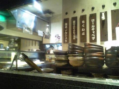 「でん」 居酒屋 市ヶ谷_f0128714_1783767.jpg