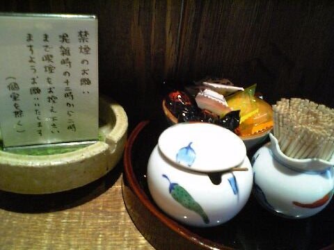 「浅野屋」 そば 高田馬場_f0128714_21364919.jpg