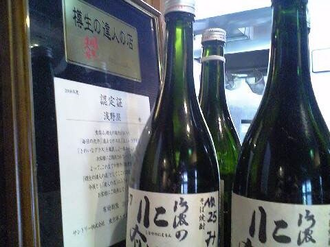 「浅野屋」 そば 高田馬場_f0128714_21364937.jpg
