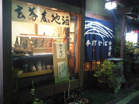 「中 清」 そば 吉祥寺_f0128714_22272079.jpg