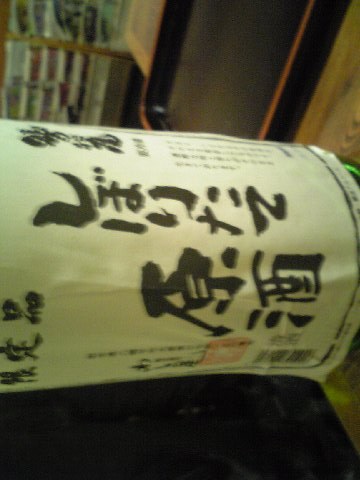 「中 清」 そば 吉祥寺_f0128714_22285520.jpg