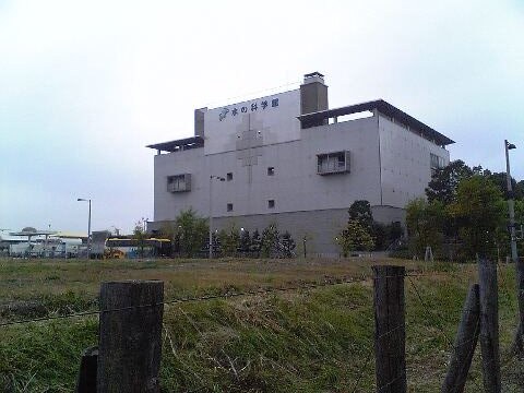 「水の科学館」 有明_f0128714_2363823.jpg