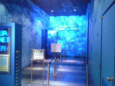 「水の科学館」 有明_f0128714_2363863.jpg