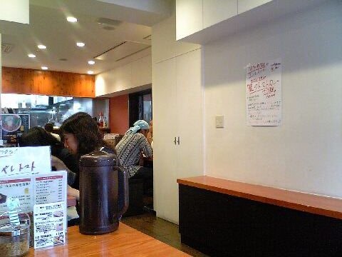 「麺や RYOUMA」　ラーメン　西早稲田_f0128714_7365987.jpg