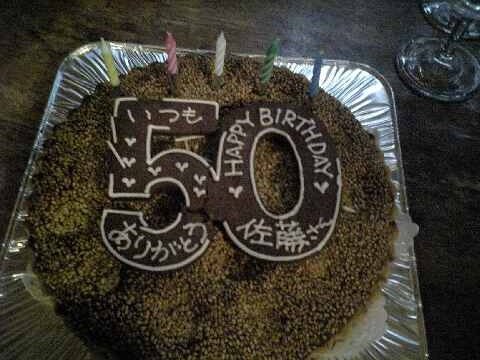 「佐藤さんお誕生日おめでとう!」_f0128714_94637.jpg