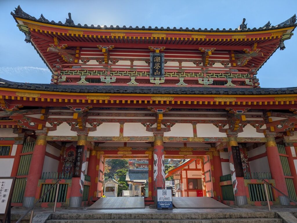 耕三寺の極彩色の門