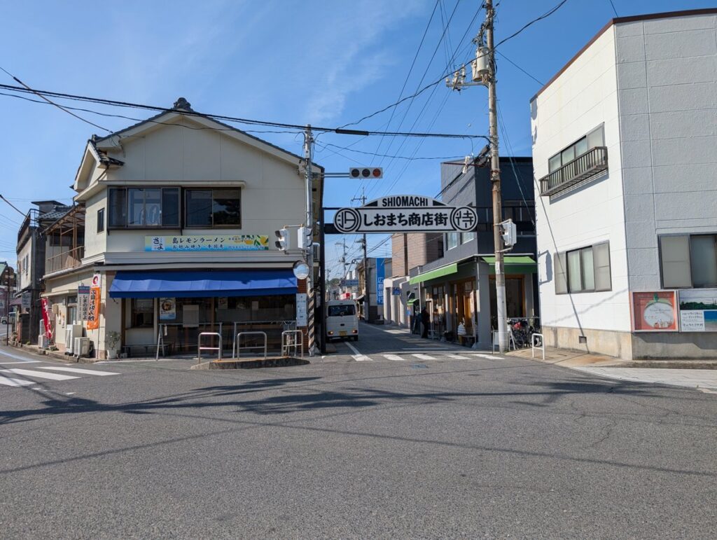 瀬戸田のしおまち商店街