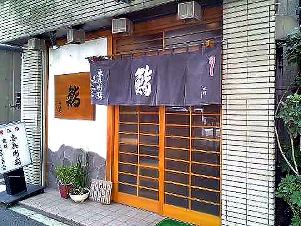 「安兵衛」 寿司 西早稲田