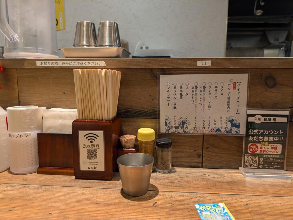 麺屋翔みなとのカウンター席まわり